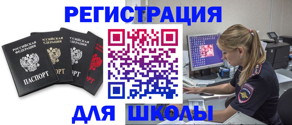 пропишу в квартире в Кабардино-Балкарии